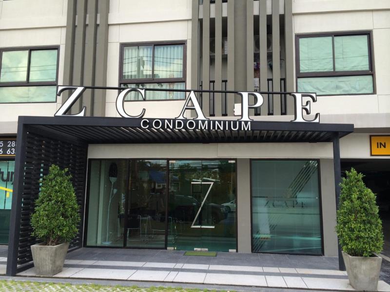 สเคป-คอนโดเทล