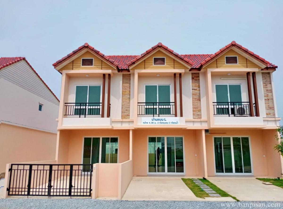 Banpisan-Prachauthit-Suksawat