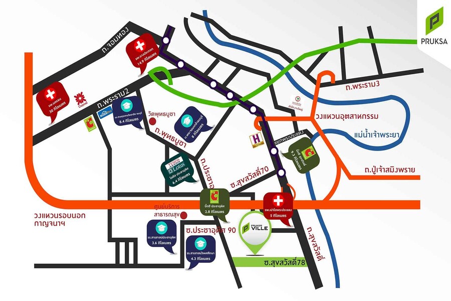 บ้านพฤกษา-สุขสวัสดิ์-ประชาอุทิศ