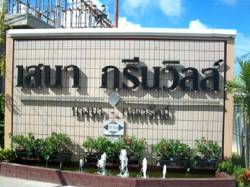 Sena-Green-Ville-Bangna-Teparak