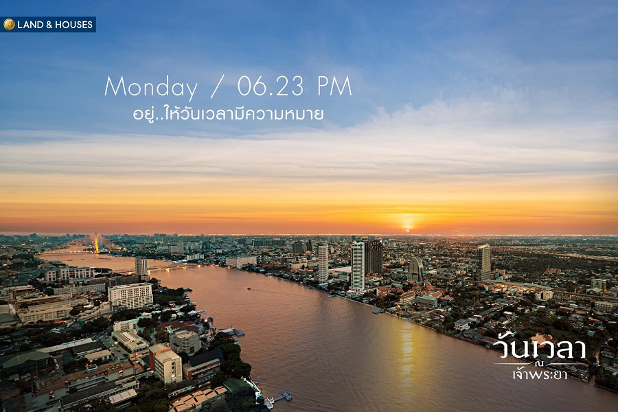 Wan-Vayla-Na-Chaopraya